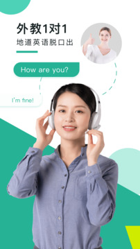 阿卡索口語秀截圖