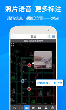 CAD快速看圖截圖