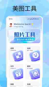 隨身打印機截圖