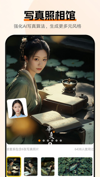 創(chuàng)想熊截圖