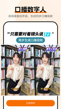 創(chuàng)想熊截圖