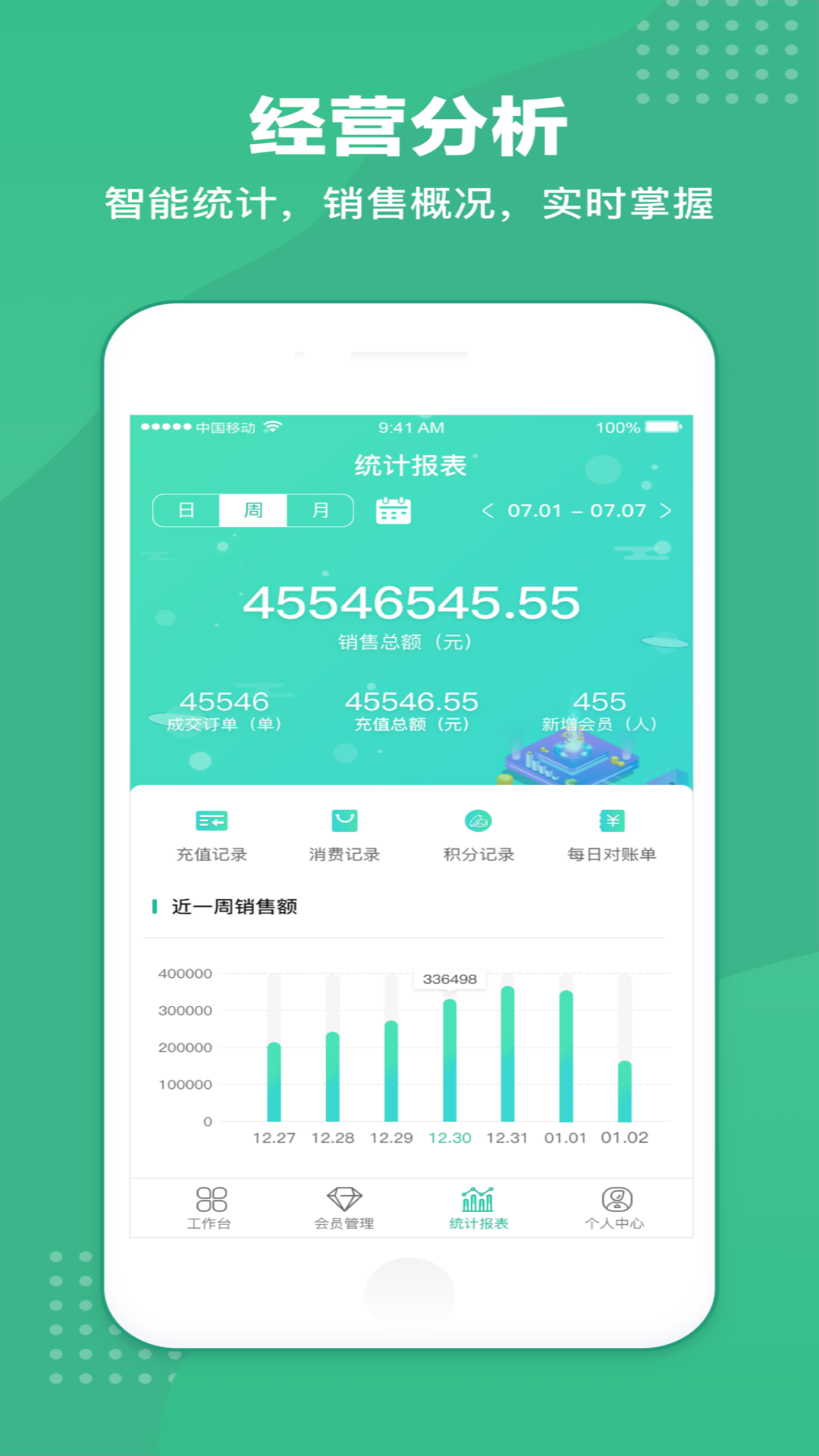 应用截图2预览