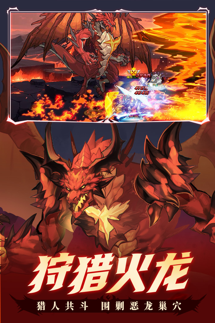 時(shí)空獵人截圖預(yù)覽