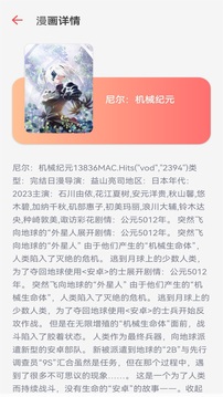 圓頭截圖