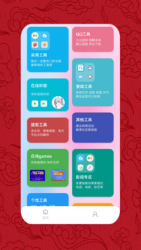 俊Box截圖