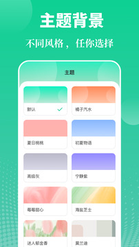 實(shí)用工具大師截圖