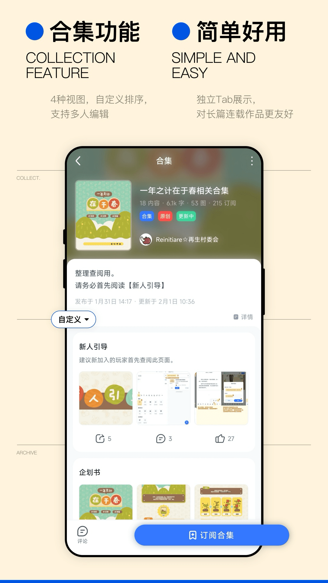 应用截图4预览