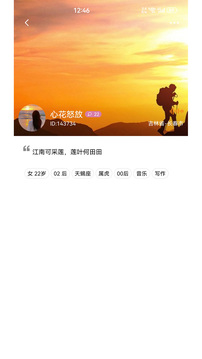 密友同屏截圖