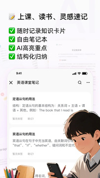 Conbrie-一站式AI學(xué)習(xí)助手截圖