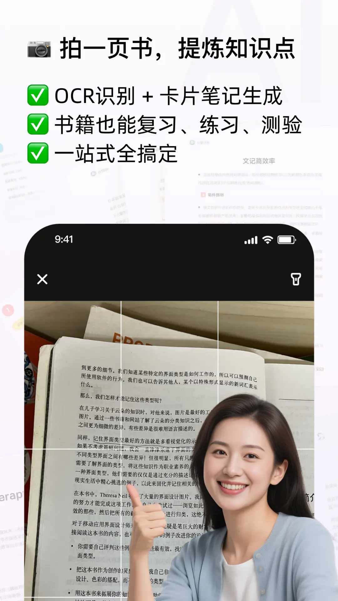 Conbrie-一站式AI學(xué)習(xí)助手截圖預(yù)覽