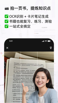 Conbrie-一站式AI學(xué)習(xí)助手截圖