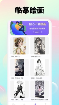 色區(qū)截圖