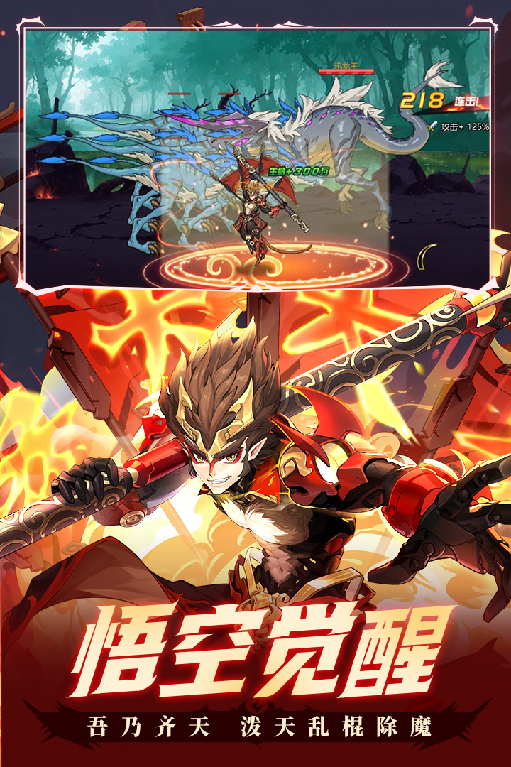 時(shí)空獵人截圖預(yù)覽