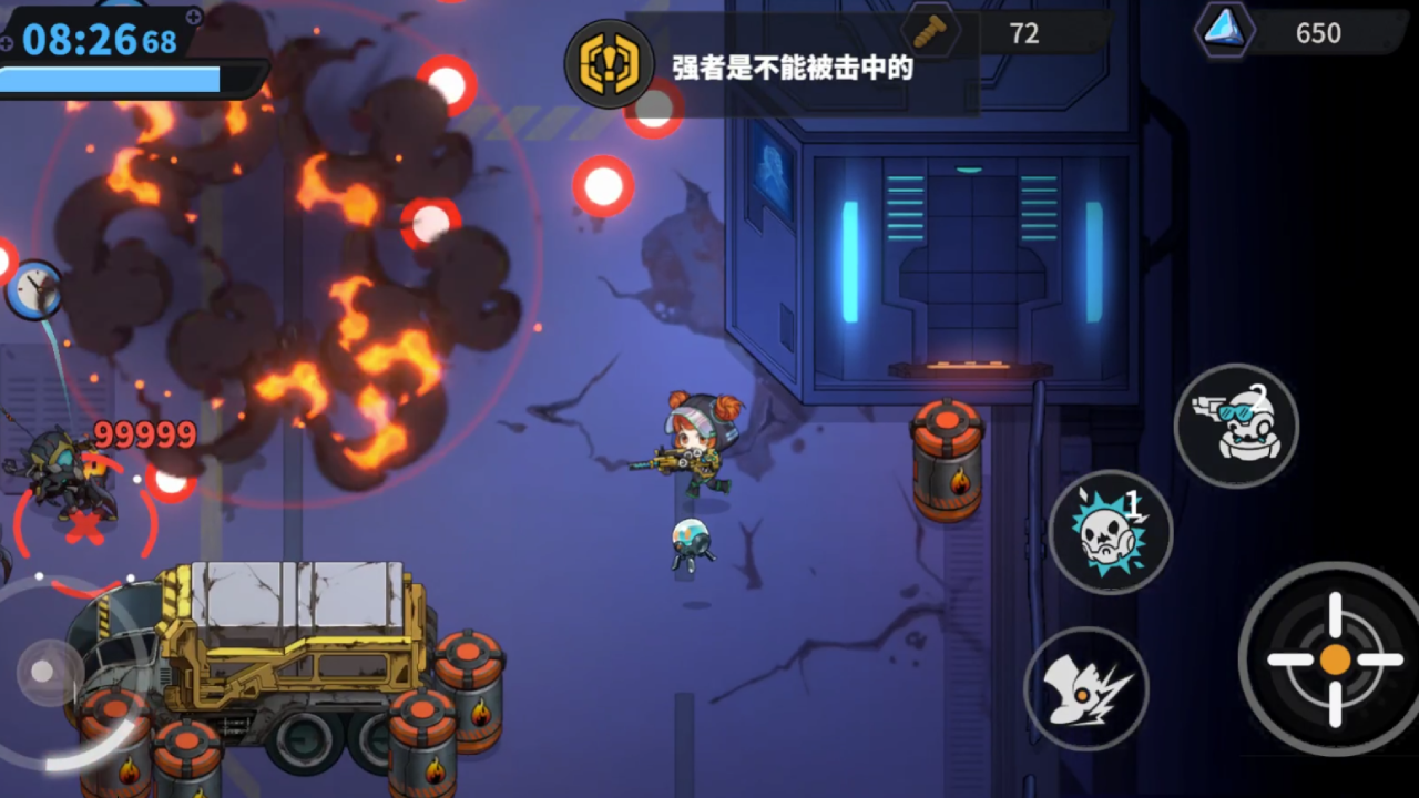 重啟截圖預(yù)覽