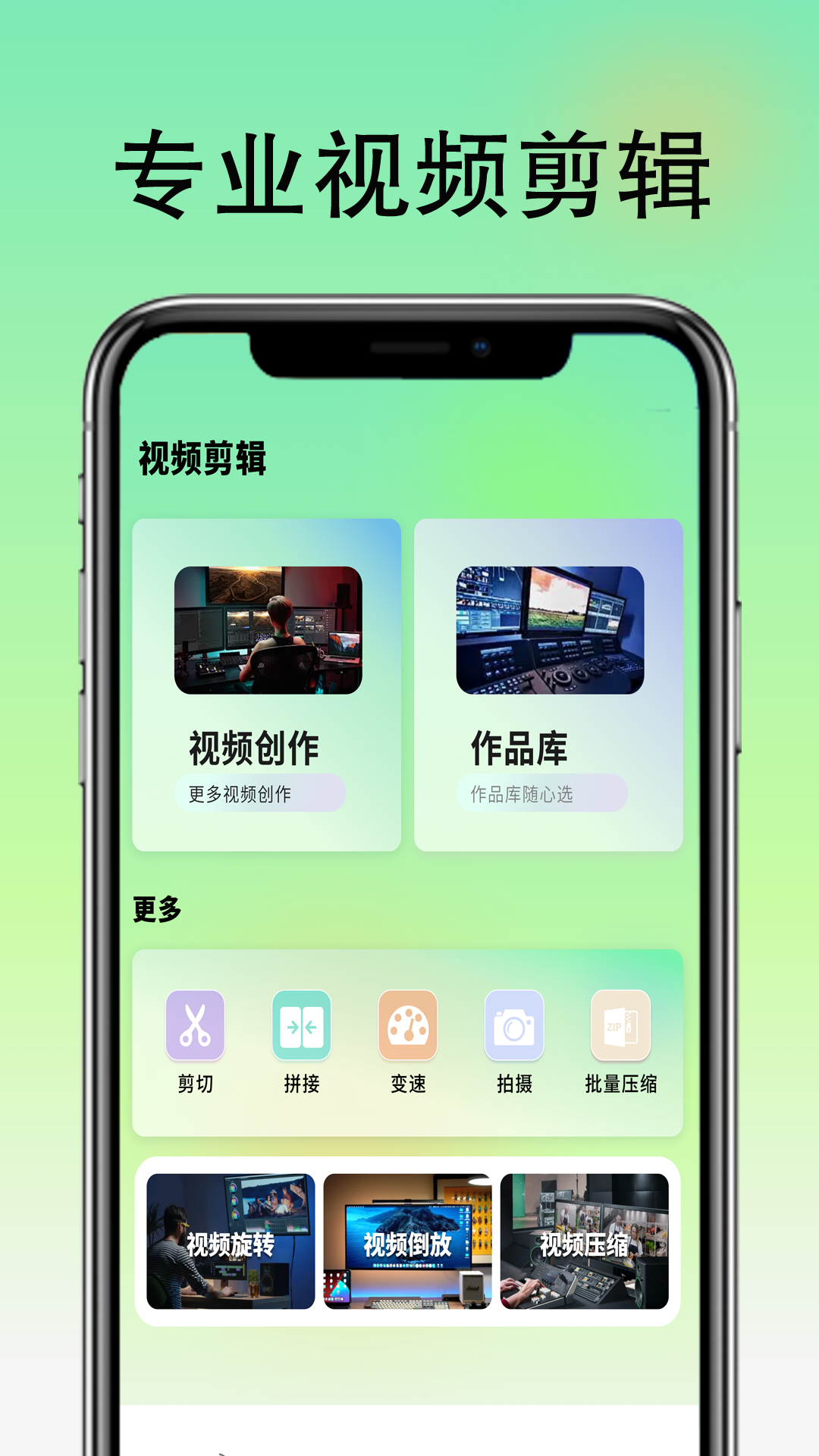 应用截图2预览