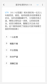 微生物檢驗技術(shù)新題庫截圖