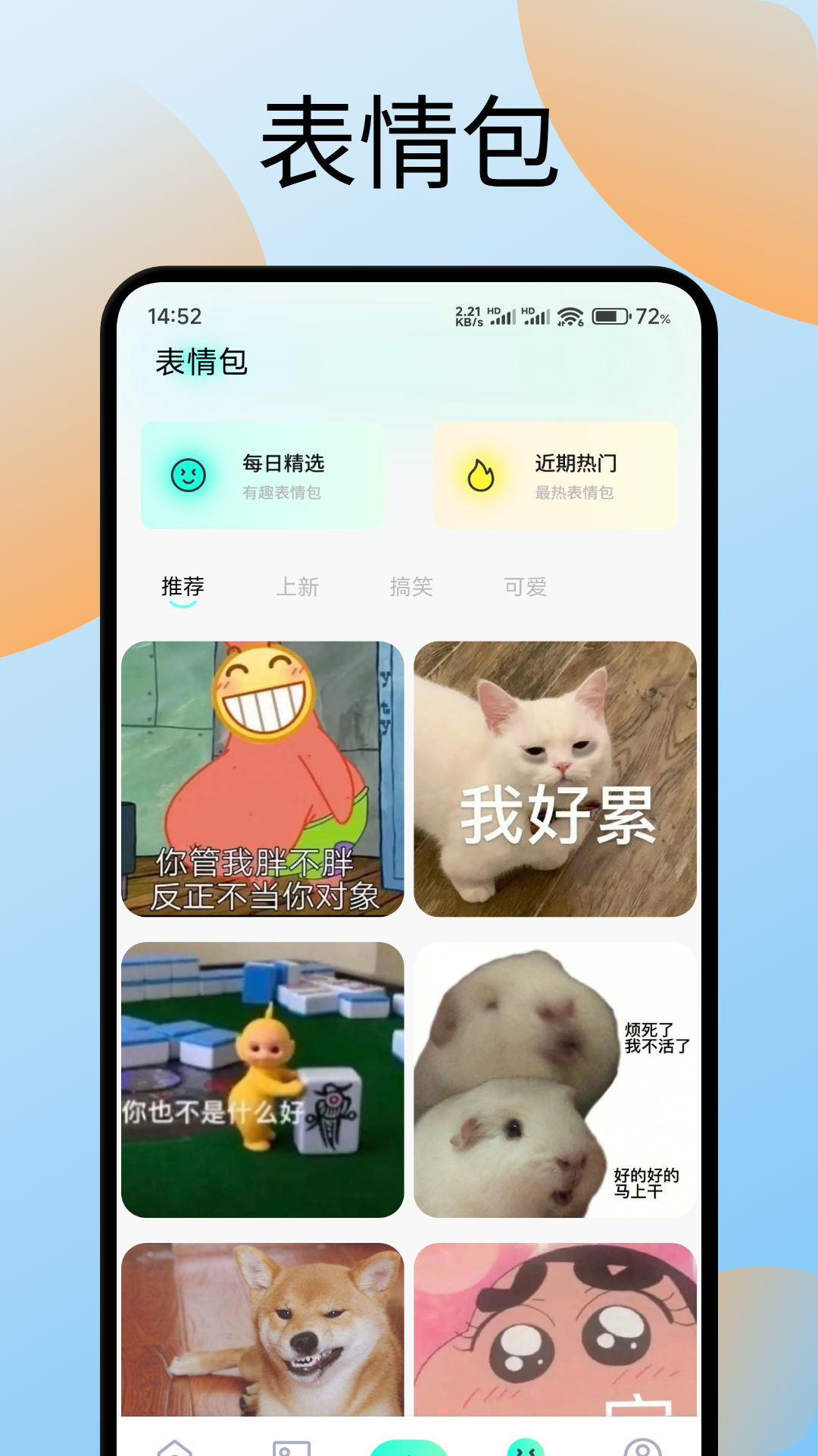 暗信截圖預(yù)覽