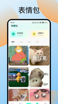 暗信截圖