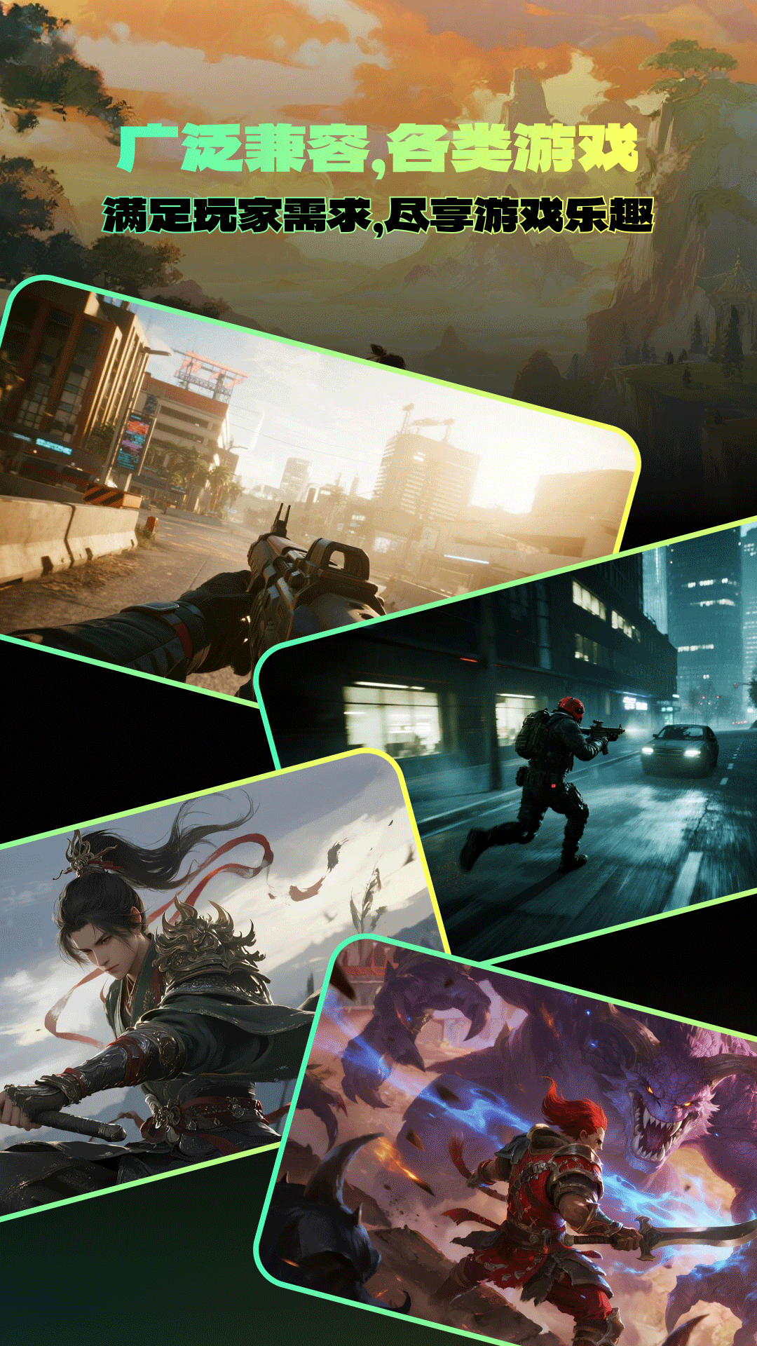 準(zhǔn)星自瞄輔助器截圖預(yù)覽