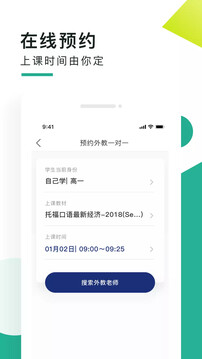 阿卡索口語秀截圖