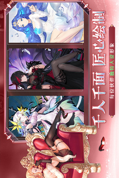 夢(mèng)的第七章截圖