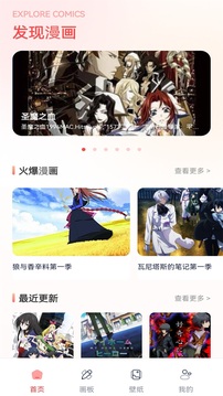 圓頭截圖