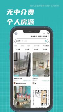 租途截圖