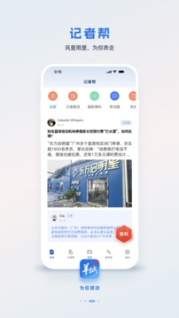 羊城派截圖
