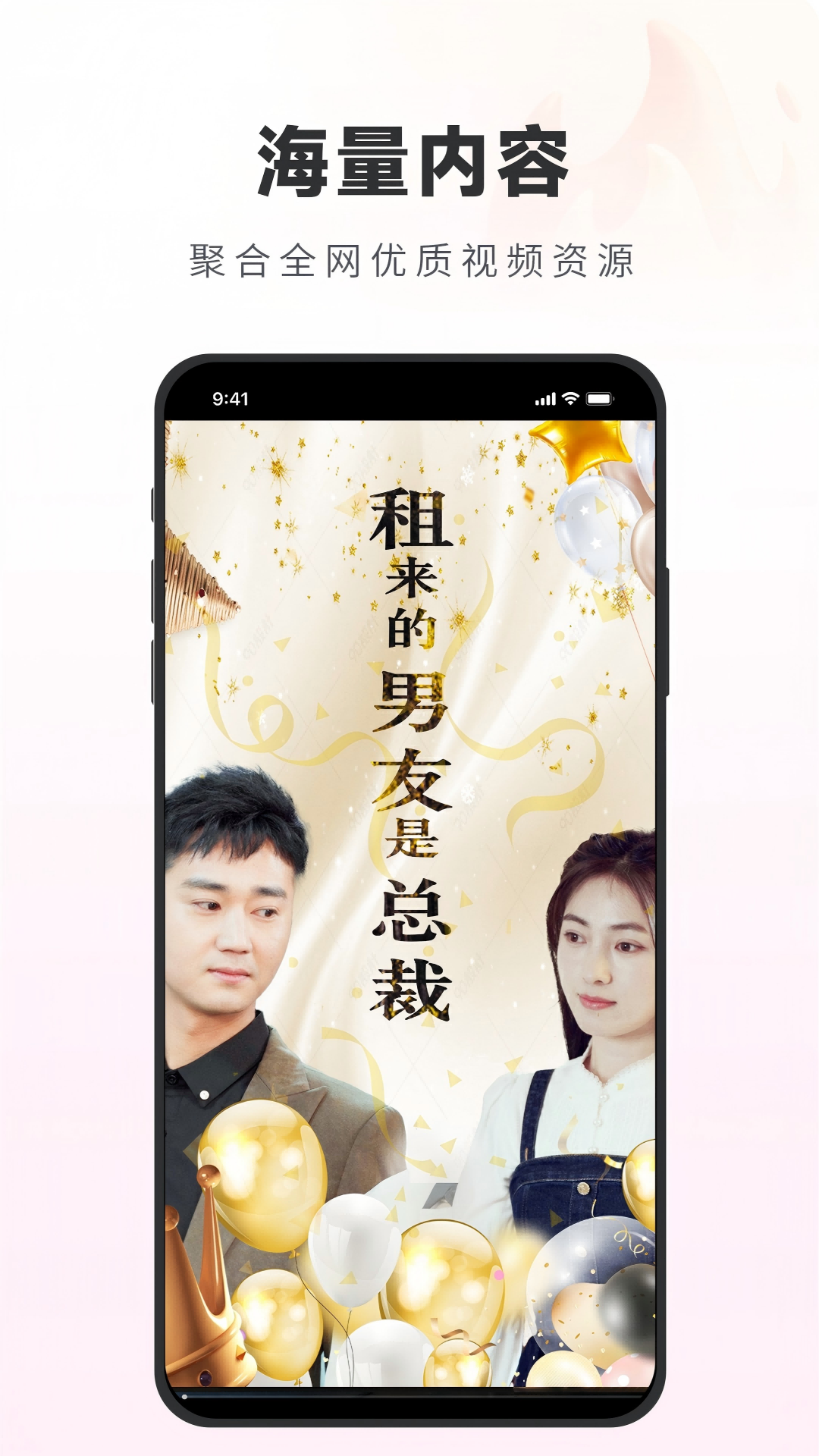 应用截图1预览