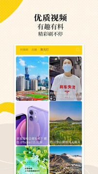 新黃河截圖