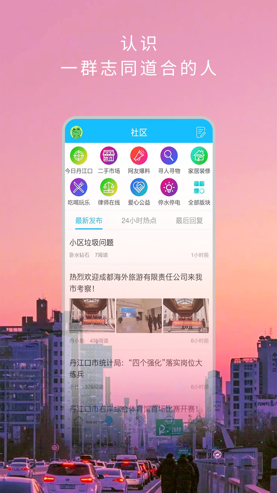 应用截图2预览
