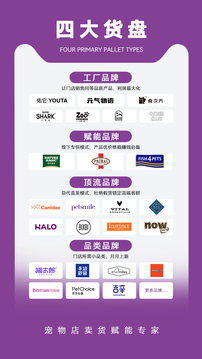 它品截圖