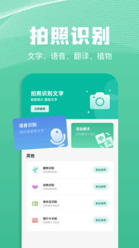 Toptow截圖