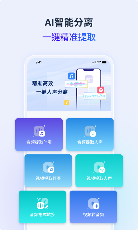 应用截图1预览