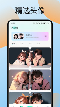 暗信截圖