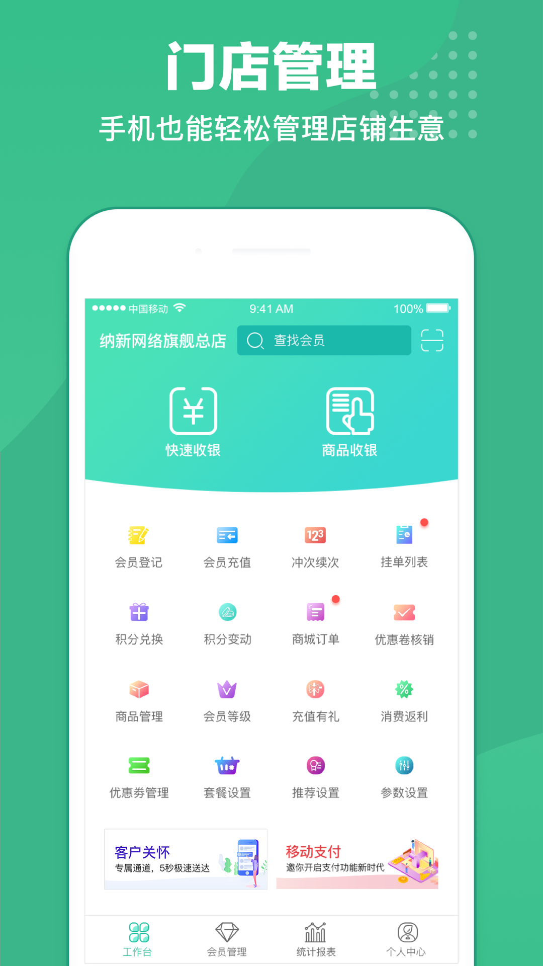 应用截图5预览