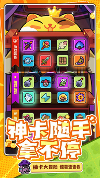 次神：光之覺醒-百次召喚每日送截圖
