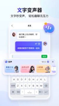 KK鍵盤截圖