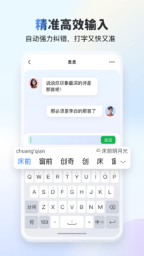 KK鍵盤截圖