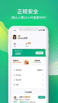 泰到位按摩截圖