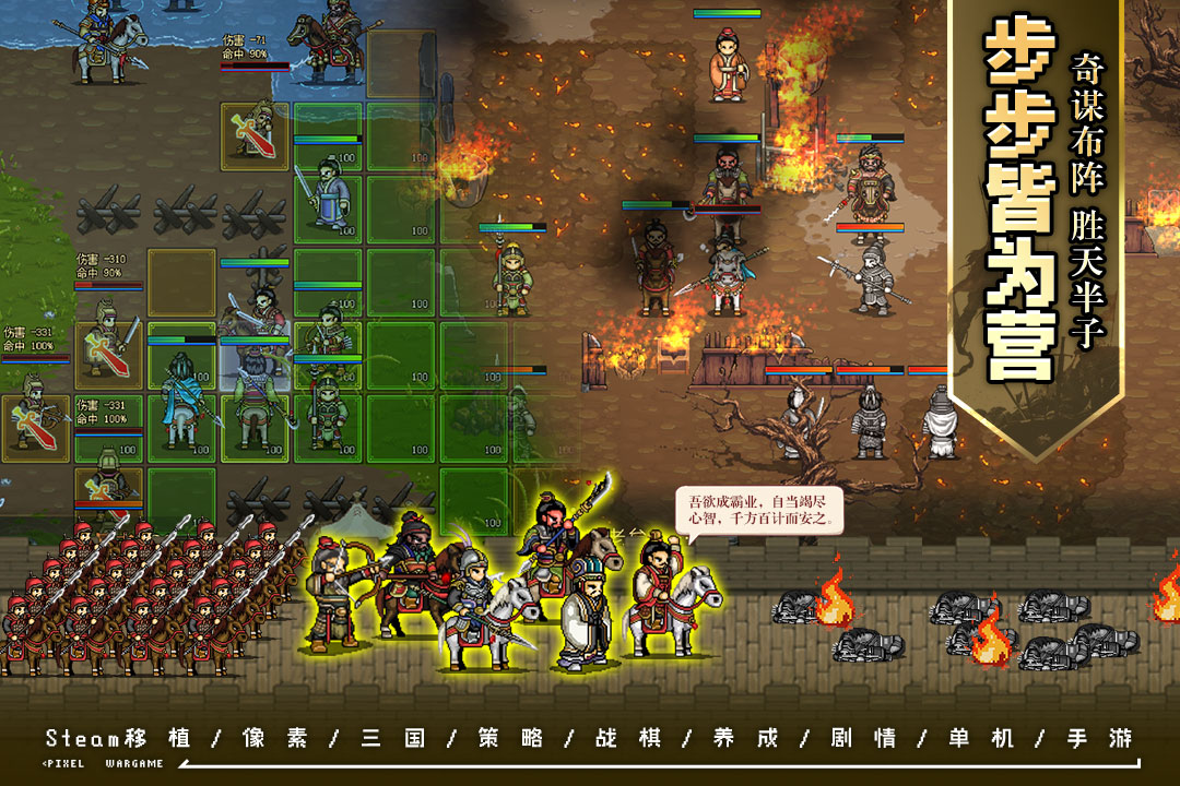 建安外史截圖預(yù)覽