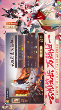 陰陽師截圖
