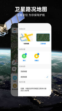 北斗牛截圖