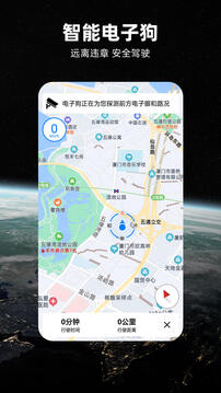 北斗牛截圖