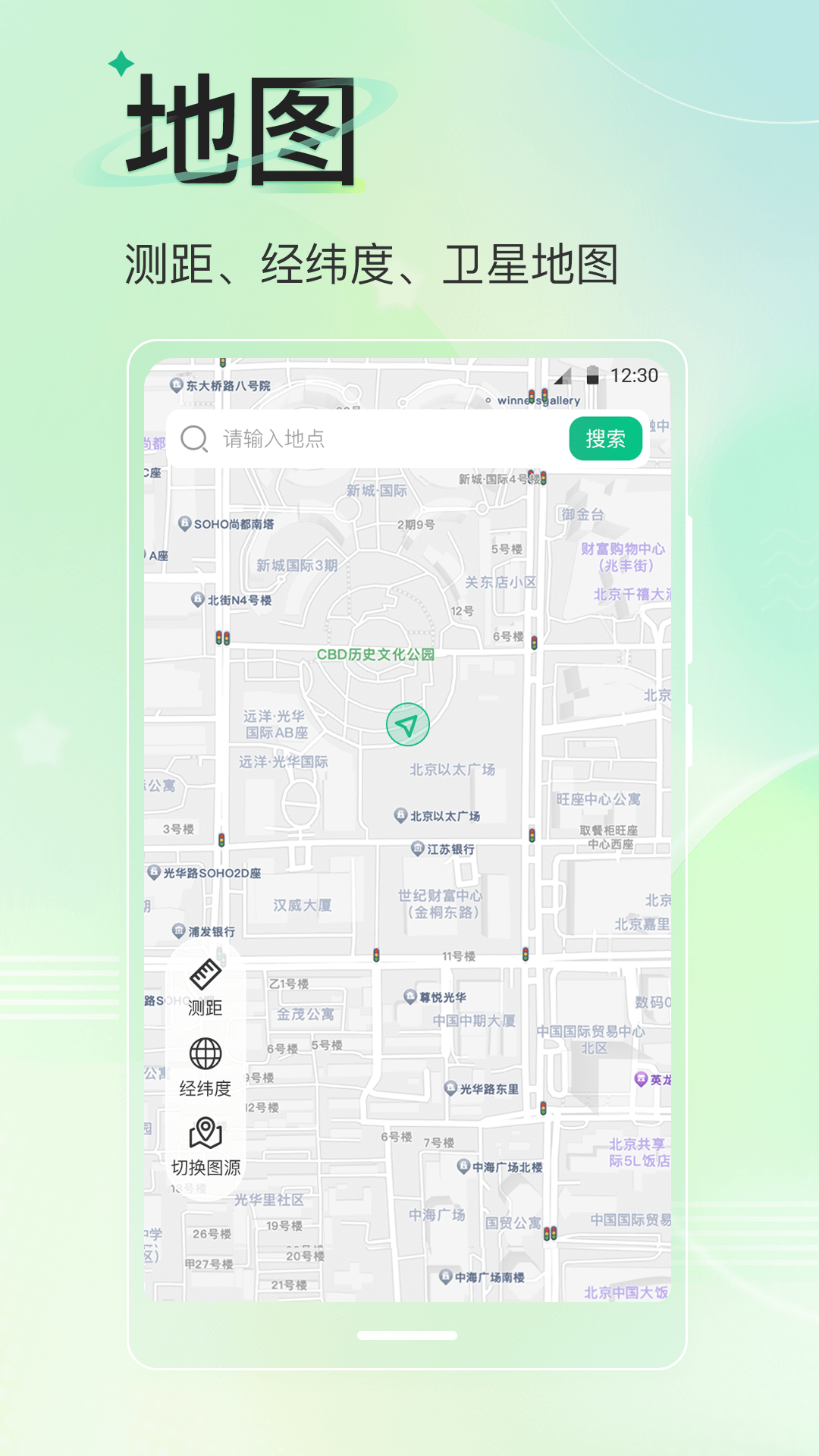 旅游導(dǎo)航地圖截圖預(yù)覽