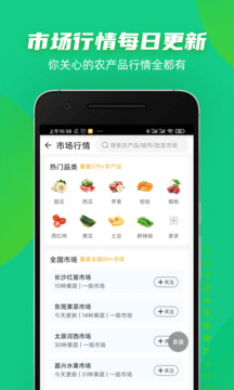豆牛截圖