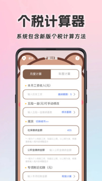 計(jì)算機(jī)截圖