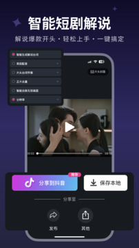 美冊(cè)視頻制作截圖