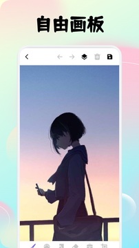 色區(qū)截圖