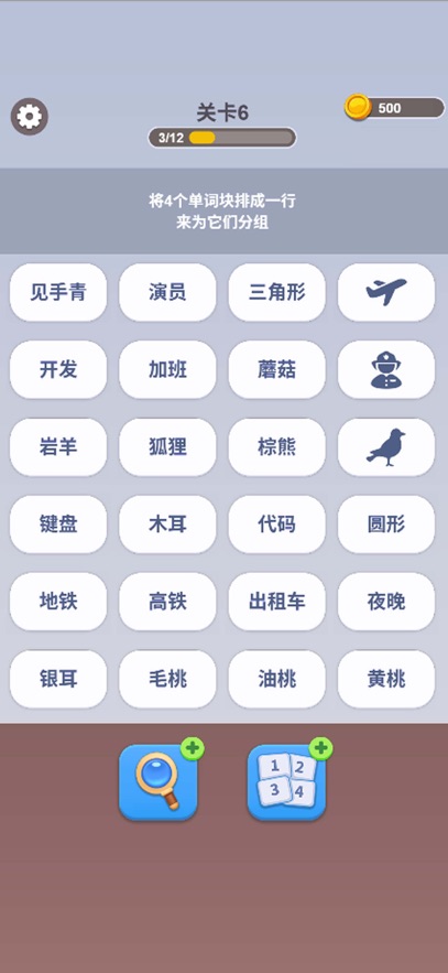 应用截图3预览